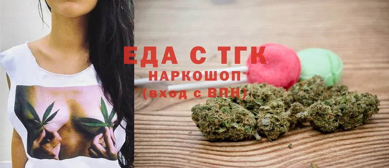 Cannafood конопля  купить закладку  Кяхта 